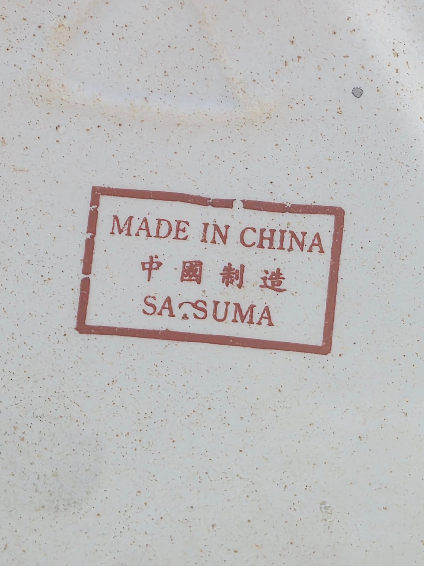 🎎🏮 🇨🇳 Jarron Imperial Satsuma – Arte Cerámico de Gran Escala🏮🎎🇨🇳