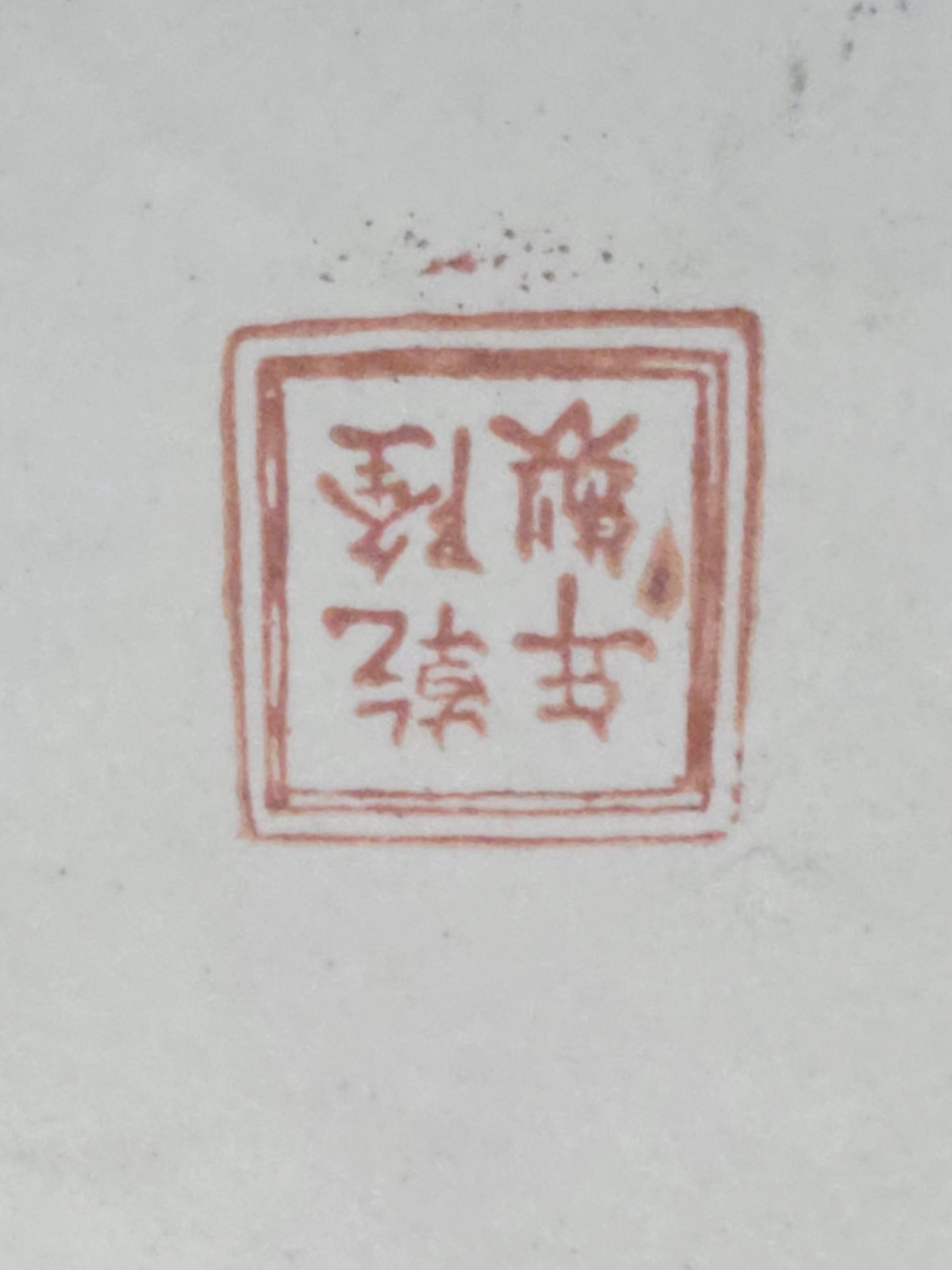 ✨ Floral Chinoiserie Koi Planter – Porcelana Imperial de la Dinastía Qing ✨